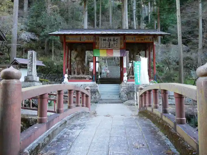 観音院(埼玉県)