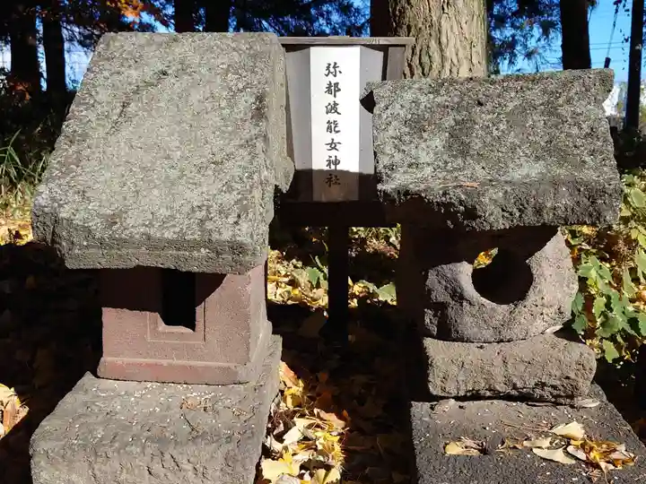 大国神社(群馬県)