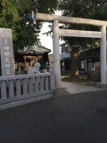 神明大神宮の鳥居