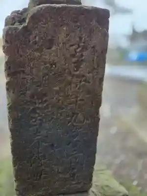 八幡大神社(東京都)