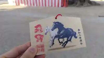 藤森神社(京都府)