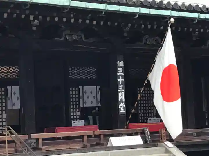 蓮華王院(三十三間堂)の本殿・本堂