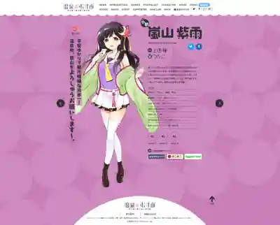 誓願寺(京都府)