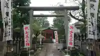 くまくま神社(導きの社 熊野町熊野神社)の鳥居