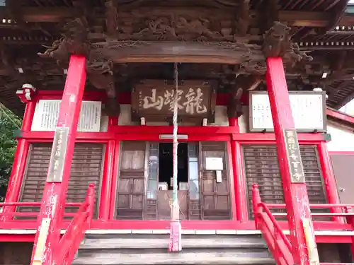 持経寺(神奈川県)
