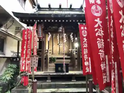 大松稲荷神社の本殿・本堂