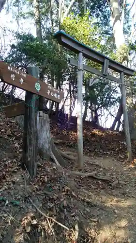 天龍寺(埼玉県)