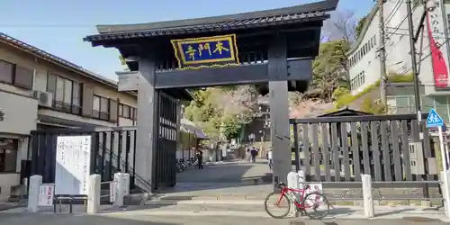 池上本門寺の山門・神門