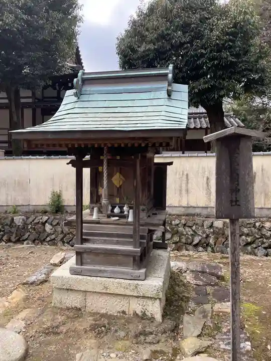 五社明神(京都府)