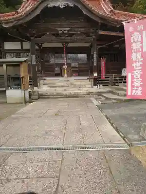 広福寺(山口県)