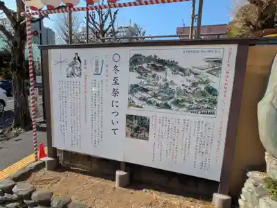 放生寺(東京都)