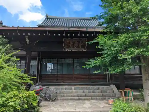 本妙寺(京都府)