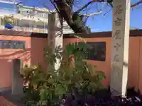 広福寺のその他建物