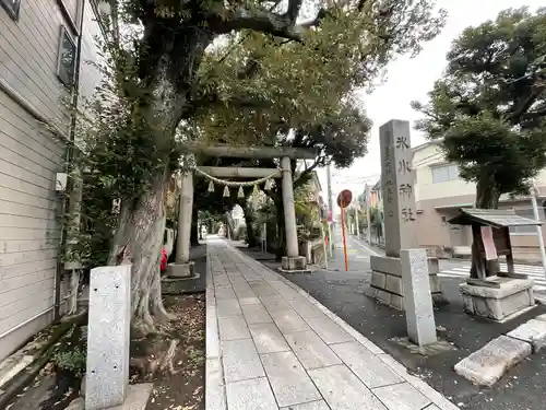 中野氷川神社(東京都)