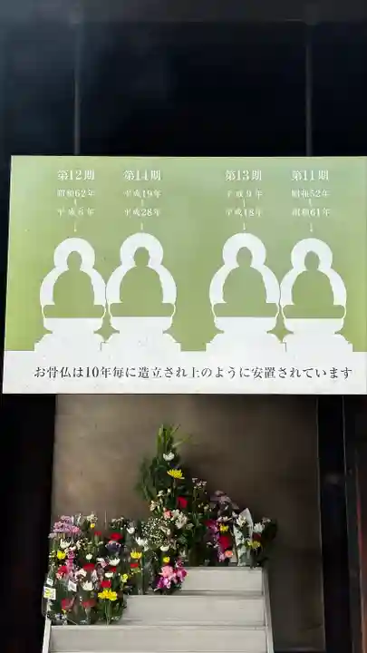 一心寺の末社・摂社