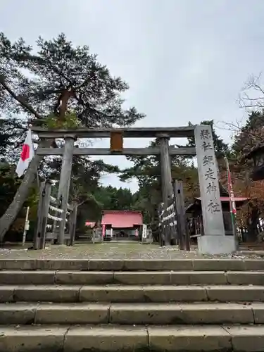 網走神社(北海道)