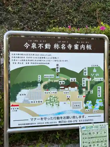 稱名寺（称名寺）の{uncategorized: "未分類", other: "その他", undefined: "問題あり", building: "その他建物", grave: "お墓", sacred_gate: "鳥居", guardian: "狛犬", statue: "像", buddha: "仏像", history: "歴史", nature: "自然", garden: "庭園", animal: "動物", pagoda: "塔", temizu: "手水舎", mountain_gate: "山門・神門", sanctuary: "本殿・本堂", subordinate: "末社・摂社", art: "芸術", scenery: "景色", jizo: "地蔵", ema: "絵馬", goshuin: "御朱印", omikuji: "おみくじ", items: "授与品その他", amulet: "お守り", goshuincho: "御朱印帳", eats: "食事", festival: "お祭り", votive_dance: "神楽", shichigosan: "七五三参", wedding: "結婚式", experience: "体験その他", initially: "初詣", around: "周辺", anti_infection: "感染症対策"}