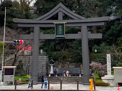 日枝神社の鳥居