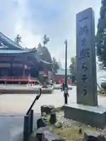 比叡山延暦寺(滋賀県)