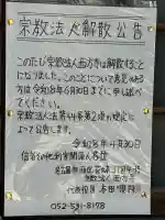 西方寺の{uncategorized: "未分類", other: "その他", undefined: "問題あり", building: "その他建物", grave: "お墓", sacred_gate: "鳥居", guardian: "狛犬", statue: "像", buddha: "仏像", history: "歴史", nature: "自然", garden: "庭園", animal: "動物", pagoda: "塔", temizu: "手水舎", mountain_gate: "山門・神門", sanctuary: "本殿・本堂", subordinate: "末社・摂社", art: "芸術", scenery: "景色", jizo: "地蔵", ema: "絵馬", goshuin: "御朱印", omikuji: "おみくじ", items: "授与品その他", amulet: "お守り", goshuincho: "御朱印帳", eats: "食事", festival: "お祭り", votive_dance: "神楽", shichigosan: "七五三参", wedding: "結婚式", experience: "体験その他", initially: "初詣", around: "周辺", anti_infection: "感染症対策"}