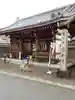 薬師寺(北外山)の山門・神門