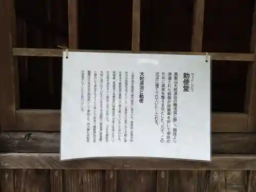 黒髪神社(佐賀県)