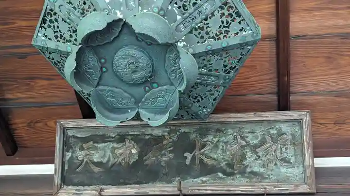 六孫王神社(京都府)