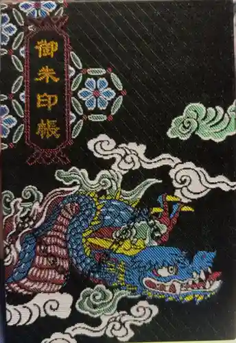 秩父神社の{uncategorized: "未分類", other: "その他", undefined: "問題あり", building: "その他建物", grave: "お墓", sacred_gate: "鳥居", guardian: "狛犬", statue: "像", buddha: "仏像", history: "歴史", nature: "自然", garden: "庭園", animal: "動物", pagoda: "塔", temizu: "手水舎", mountain_gate: "山門・神門", sanctuary: "本殿・本堂", subordinate: "末社・摂社", art: "芸術", scenery: "景色", jizo: "地蔵", ema: "絵馬", goshuin: "御朱印", omikuji: "おみくじ", items: "授与品その他", amulet: "お守り", goshuincho: "御朱印帳", eats: "食事", festival: "お祭り", votive_dance: "神楽", shichigosan: "七五三参", wedding: "結婚式", experience: "体験その他", initially: "初詣", around: "周辺", anti_infection: "感染症対策"}