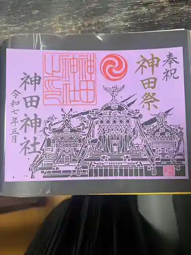 神田神社（神田明神）の御朱印