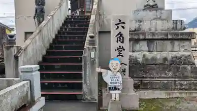 富良野寺の末社・摂社