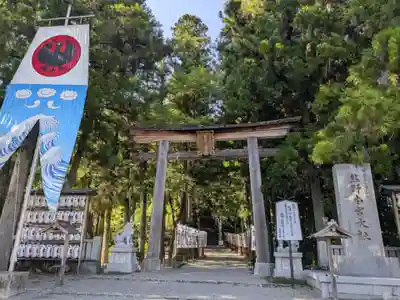 熊野本宮大社(和歌山県)