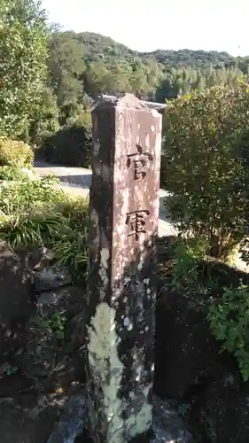 徳成寺のその他建物