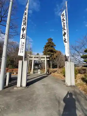 玉取神社の鳥居