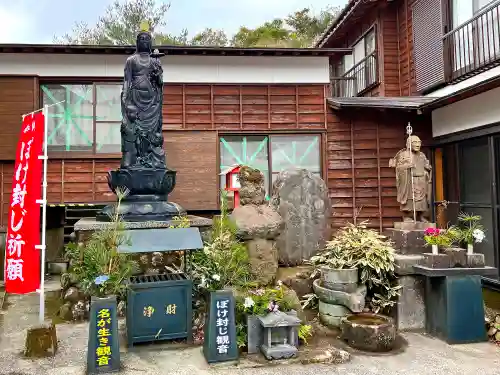 満明寺(長崎県)