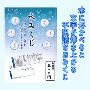 立志神社(滋賀県)(2023年06月05日(月) 19時15分09秒投稿)