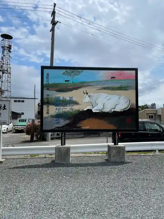 御前神社のその他建物