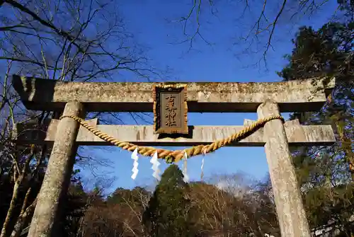 古峯神社の鳥居