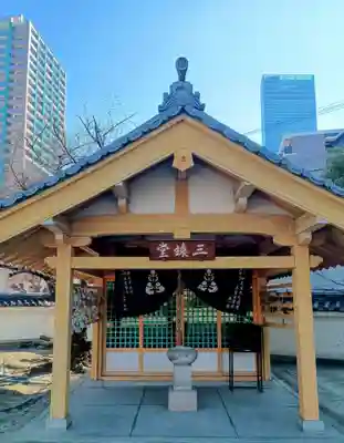 四天王寺庚申堂(大阪府)