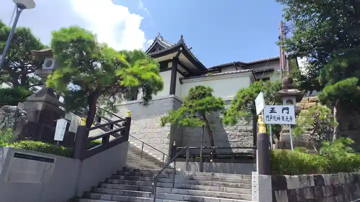 門戸厄神東光寺(兵庫県)