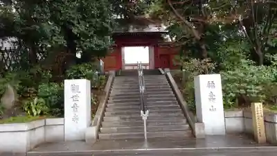 観音寺の山門・神門