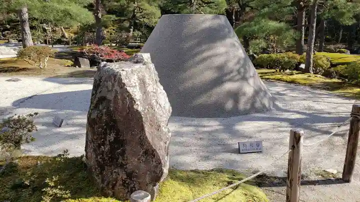 慈照寺(慈照禅寺・銀閣寺)(京都府)