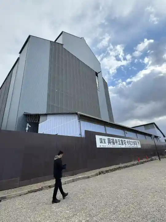 興福寺(奈良県)