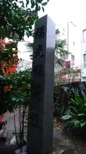 三輪神社のその他建物