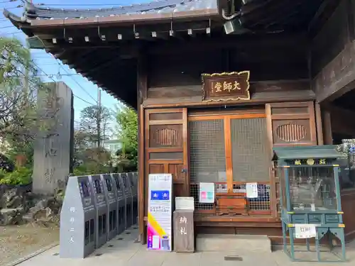 成田山川越別院(埼玉県)