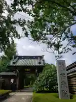 福蔵院の山門・神門