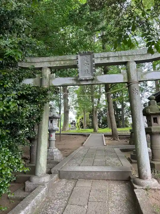 菅原神社(東京都)