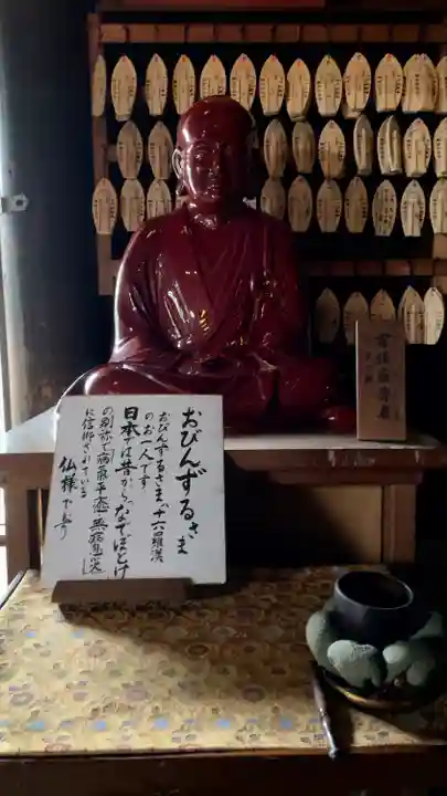 杉本寺の像