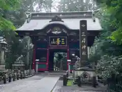 三峯神社(埼玉県)