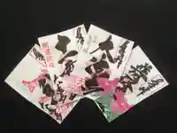 国宝 大法寺の御朱印