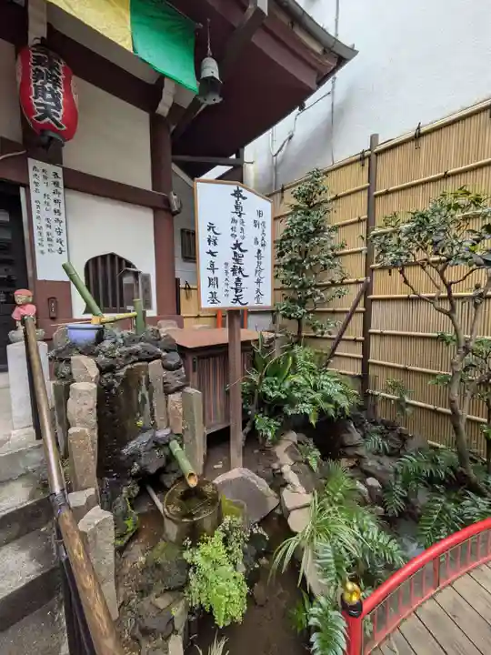 心城院(東京都)